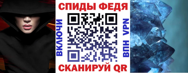 Купить закладки Унеча АМФ Розовый