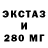 MDMA кристаллы Blank Mike