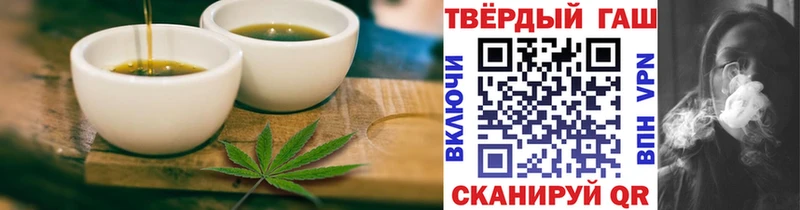 Купить  Унеча  Печенье с ТГК конопля 
