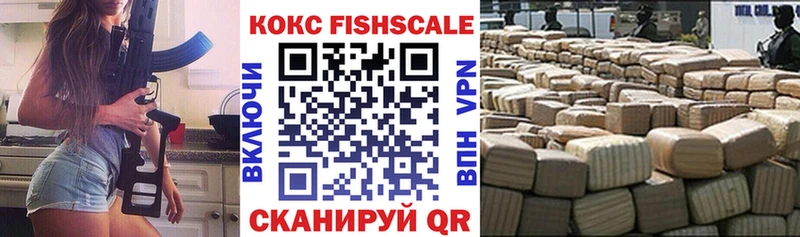 Кокаин Columbia  Купить где  Унеча 