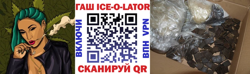 Гашиш VHQ  Купить закладки  Унеча 