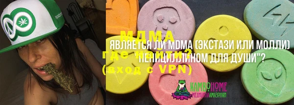 ALPHA PVP Михайлов