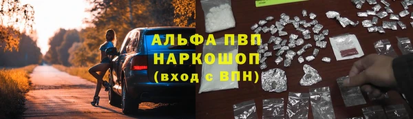кристаллы Михайловск
