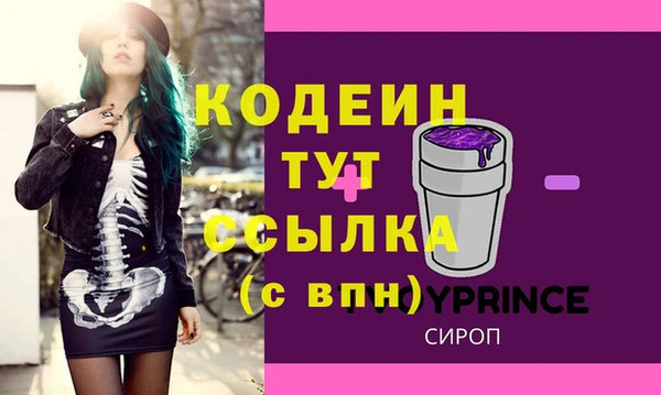 кристаллы Михайловск