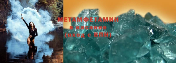 ALPHA PVP Михайлов