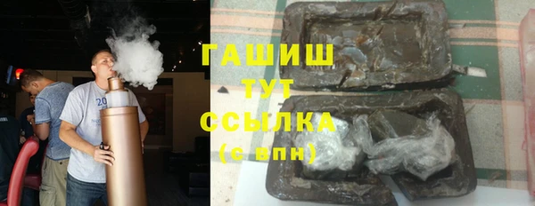 кристаллы Михайловск