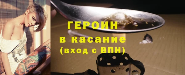 кристаллы Михайловск