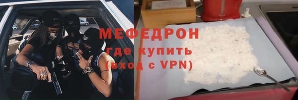 кристаллы Михайловск
