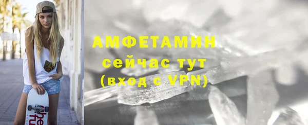 винт Медногорск