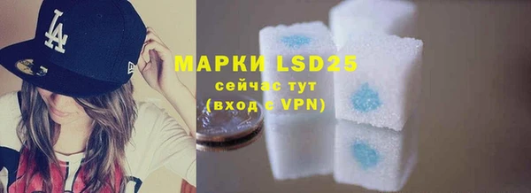 кристаллы Михайловск