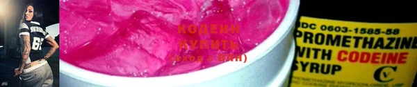 ALPHA PVP Михайлов