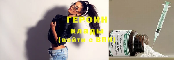 кристаллы Михайловск
