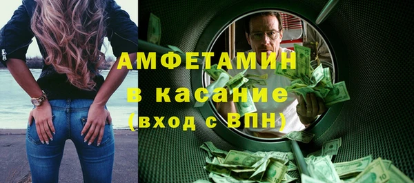 ALPHA PVP Михайлов