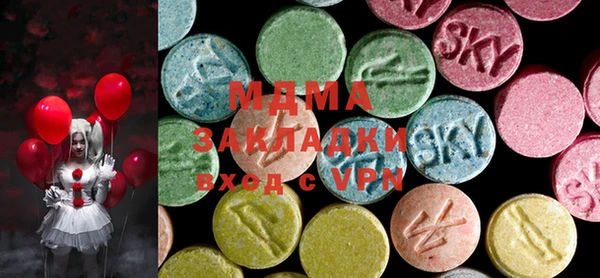 кристаллы Михайловск