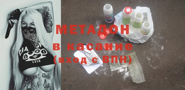 кристаллы Михайловск