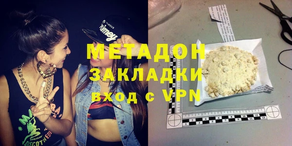 ALPHA PVP Михайлов
