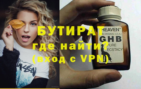 ALPHA PVP Михайлов