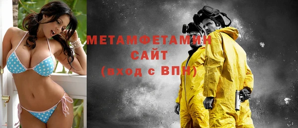 ALPHA PVP Михайлов