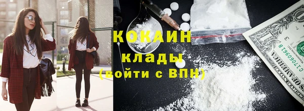 кокаин Медвежьегорск