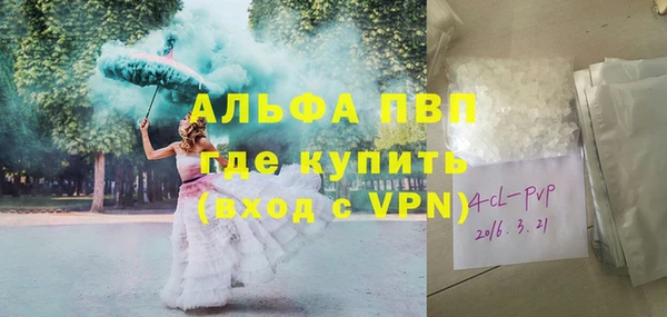 кристаллы Михайловск
