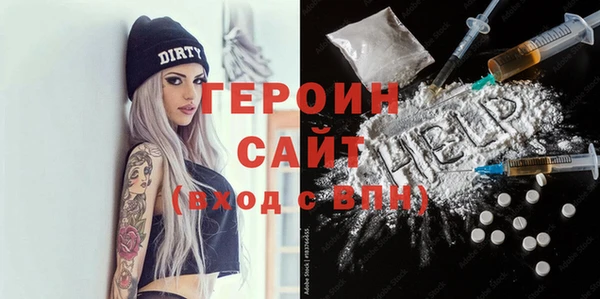 ALPHA PVP Михайлов