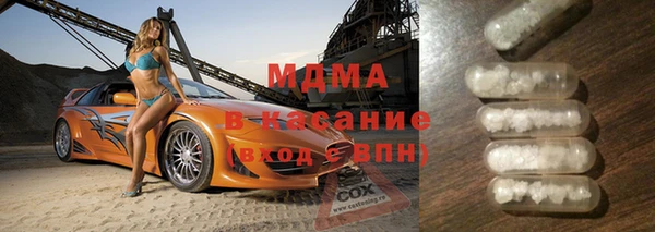 кристаллы Михайловск