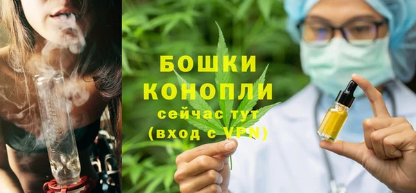 кристаллы Михайловск