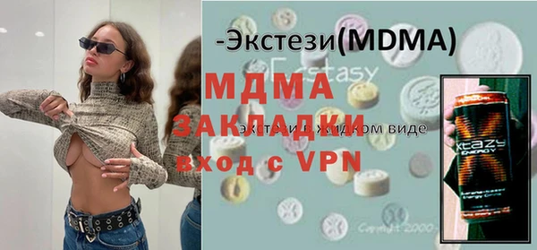 ALPHA PVP Михайлов