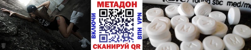 Купить  Унеча  Метадон VHQ 