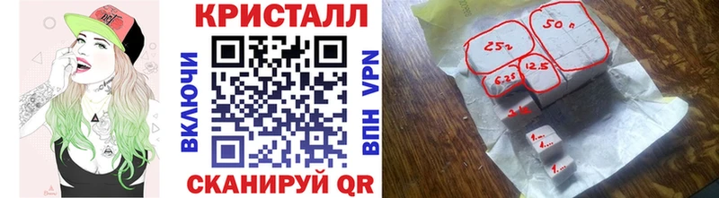 Купить закладки  Унеча  Метамфетамин Methamphetamine 