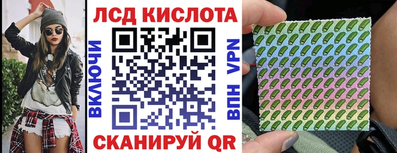 Марки 25I-NBOMe 1,8мг  Купить где  Унеча 