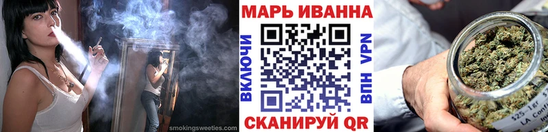 Каннабис LSD WEED  Купить  Унеча 
